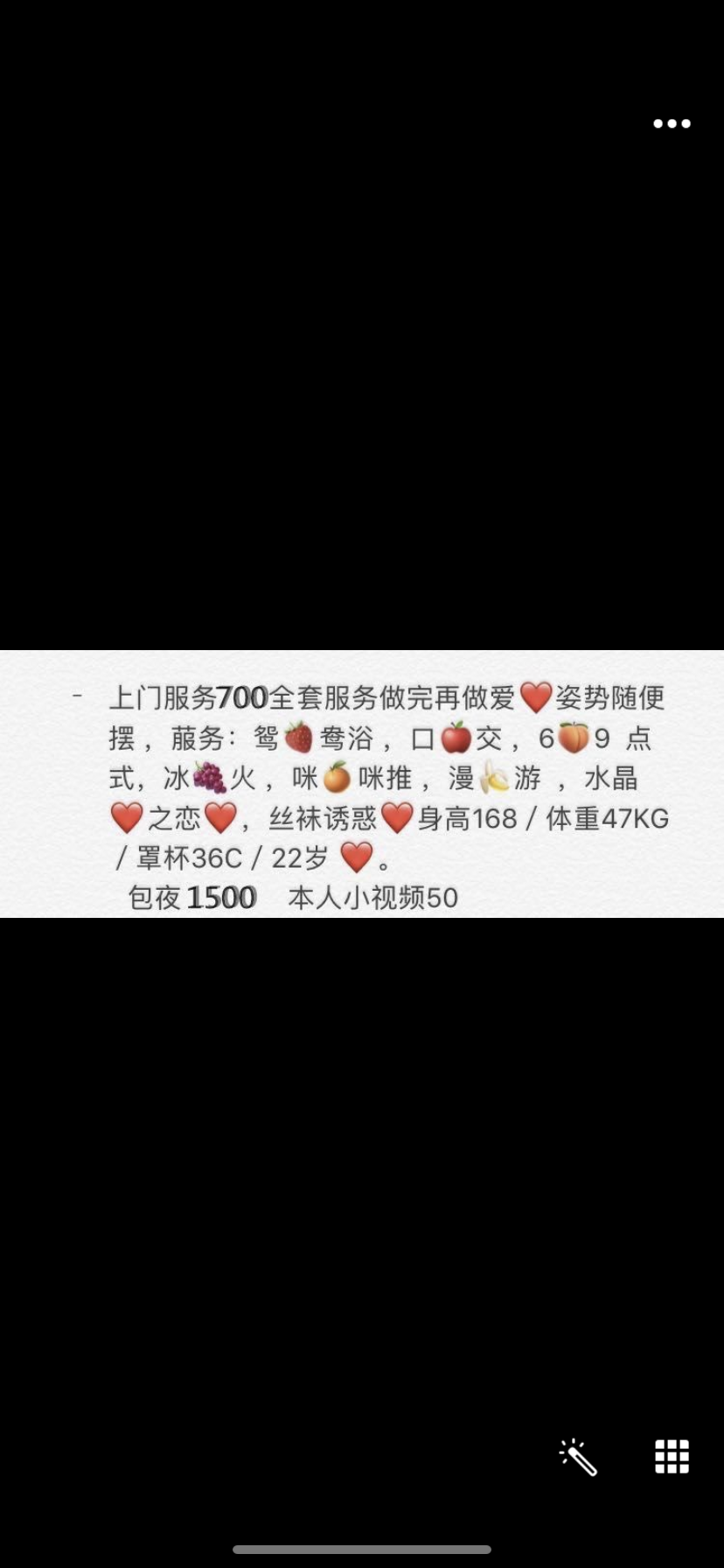 深圳龙华上门性价比美女